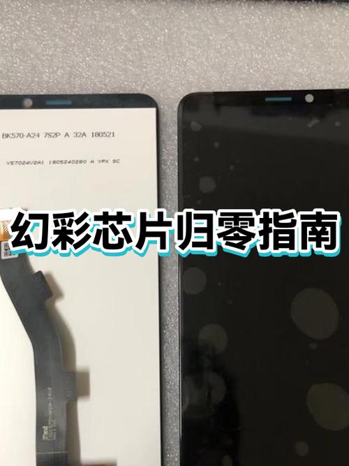手机桌面图标变成黑白色了图标