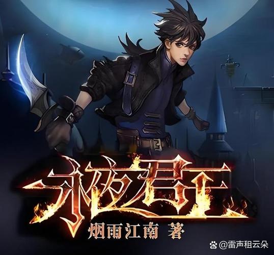 网文文笔最好的大神