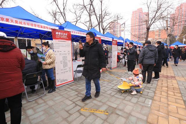 百姓网招聘信息游戏截图