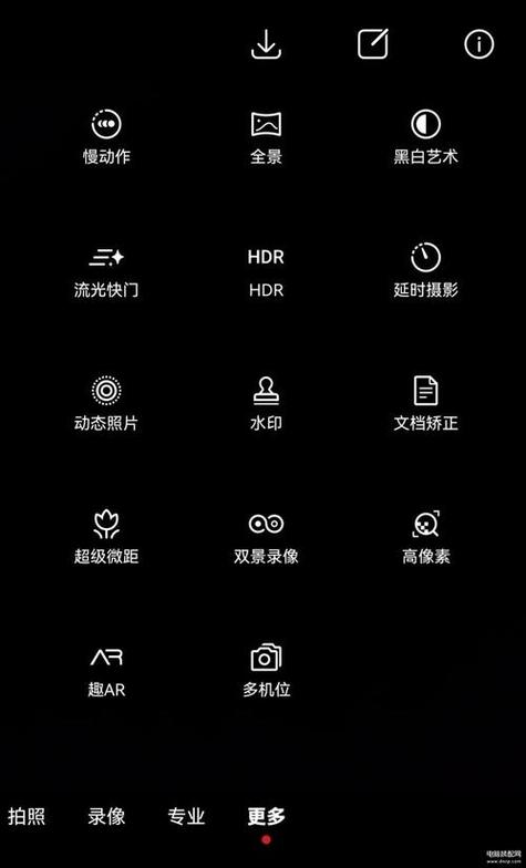 苹果x正常连拍多少张图标