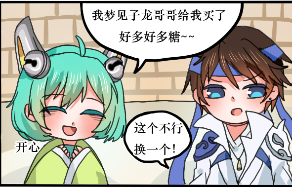 赵云和蔡文姬哪个好