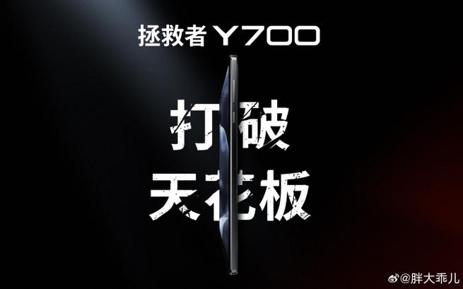 联想拯救者如何关掉logo灯