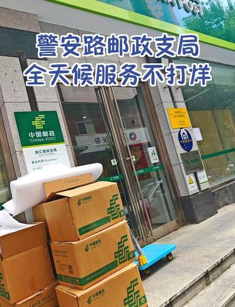 邮政快递更改收货地址