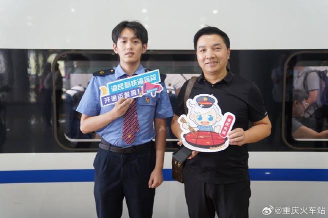重庆西站坐高铁流程截图