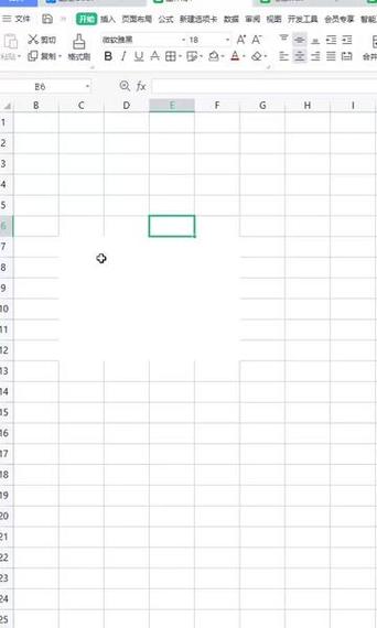 wps表格部分没有网格线