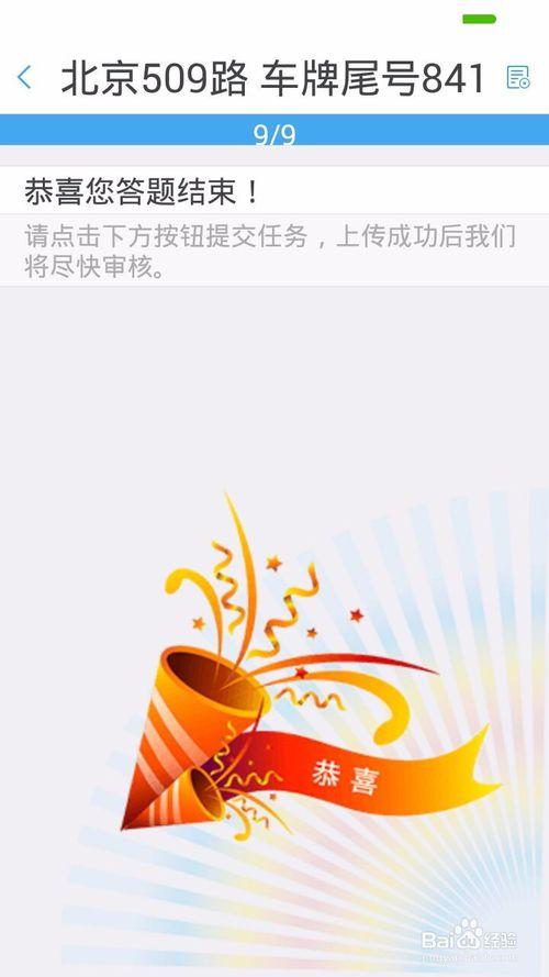 拍立赚缩略图