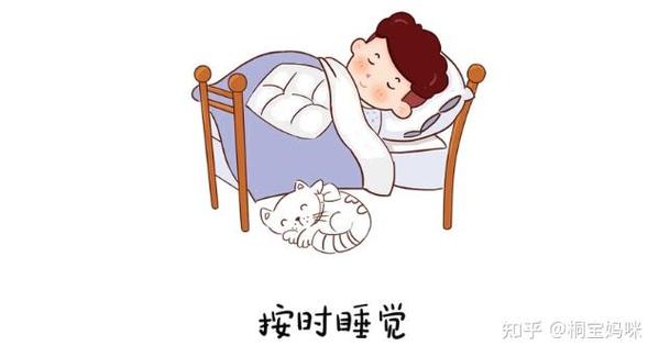 男生说他困了我该怎么回