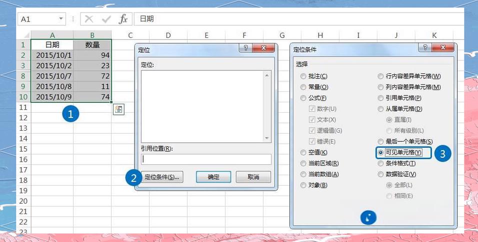 表格复制一列快捷键