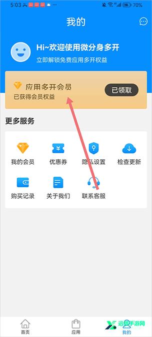 冰心3.9框架图标