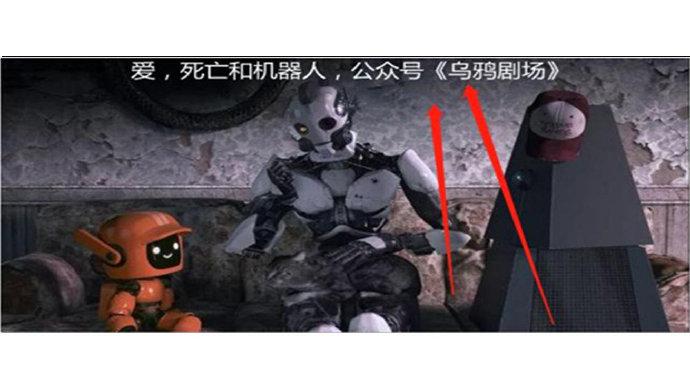 爱死亡和机器人下载