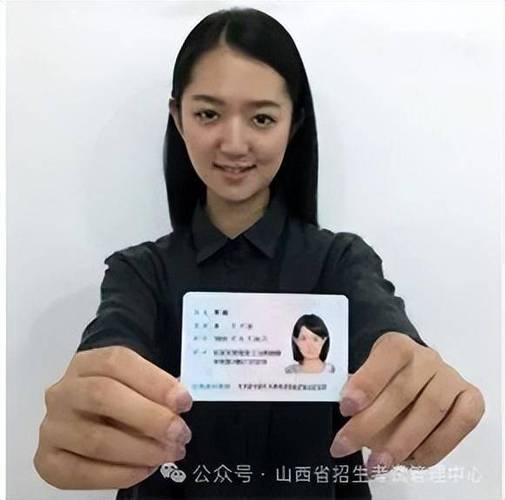 身份证p图软件图标