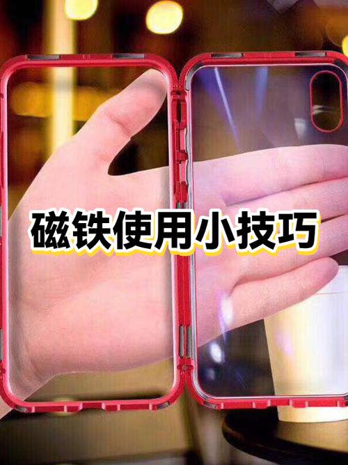 磁铁对银行卡有影响吗