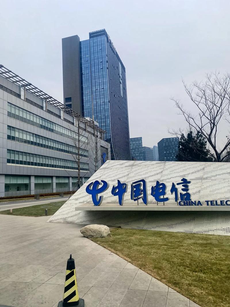 山东电信易问