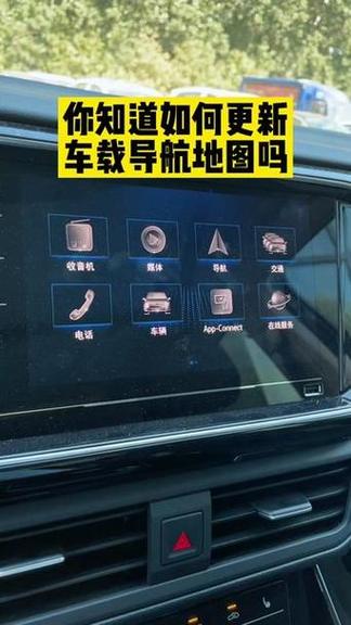 下载导航到手机上安装下载导航缩略图
