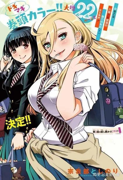 2024漫画在哪里看