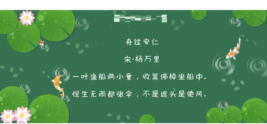笛弄晚风三四声打三位数字图标