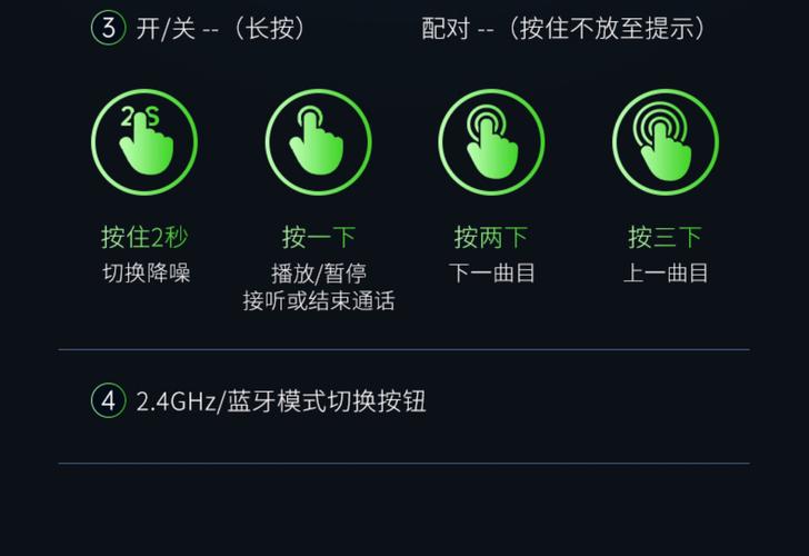 蓝牙耳机正确关闭方式
