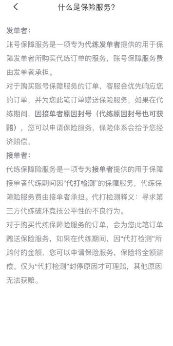 王者异地登录会冻结吗图标