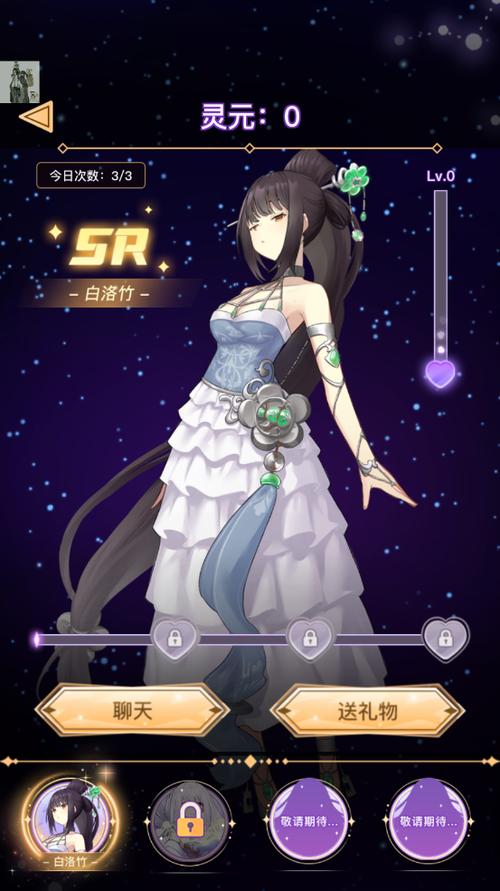 异世界转生模拟器免广告