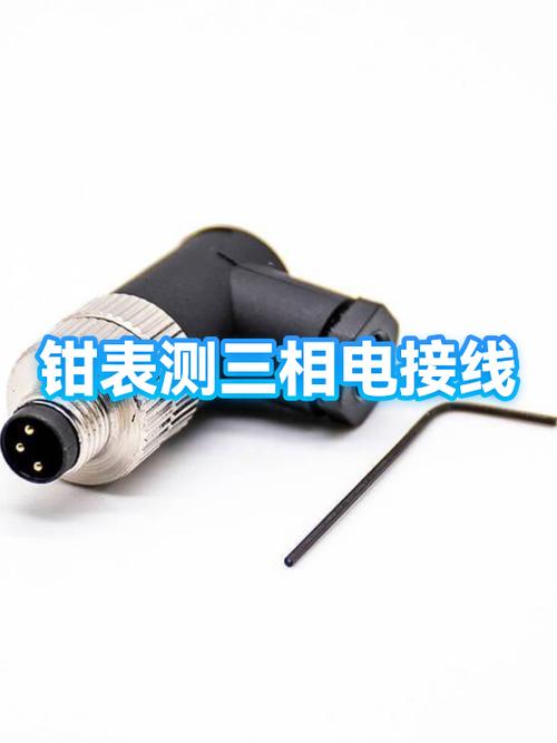 钳流表测三相电总电流截图