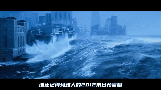 2022世界末日预言