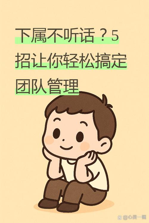 即刻职场那些事app