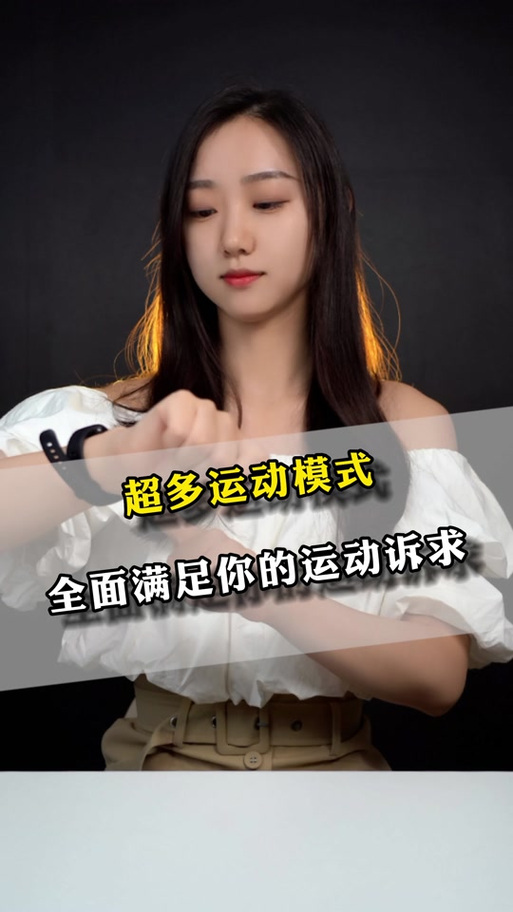 华为手环游泳功能怎么用