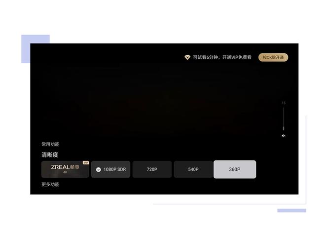 电视花屏了怎么回事