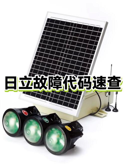 日立电喷故障代码大全
