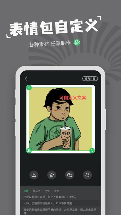 酷狗音乐的歌怎么转发朋友圈图标