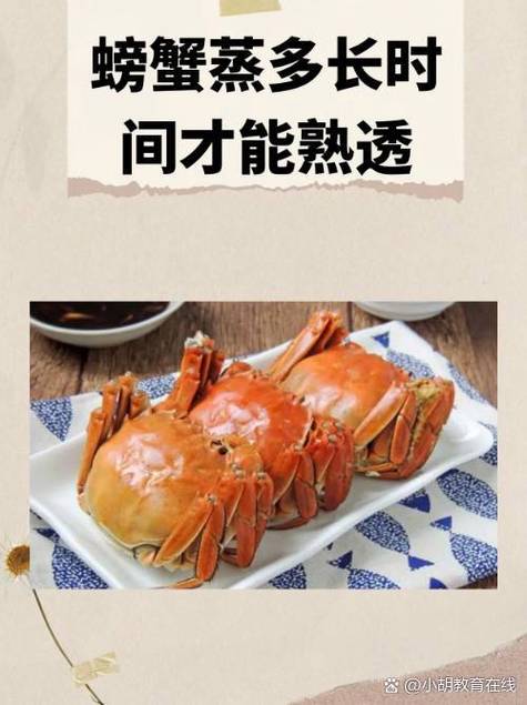 一个螃蟹多少克