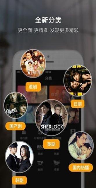 思古影视vip电视剧免费观看缩略图