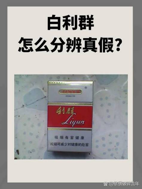 白色烟盒的烟有哪些