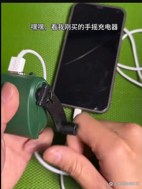 手摇充电器真的能充电吗