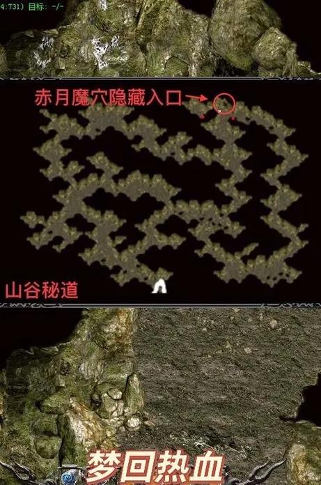 传奇赤月魔巢怎么走图标