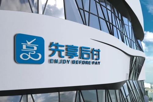 美团先享后付什么意思