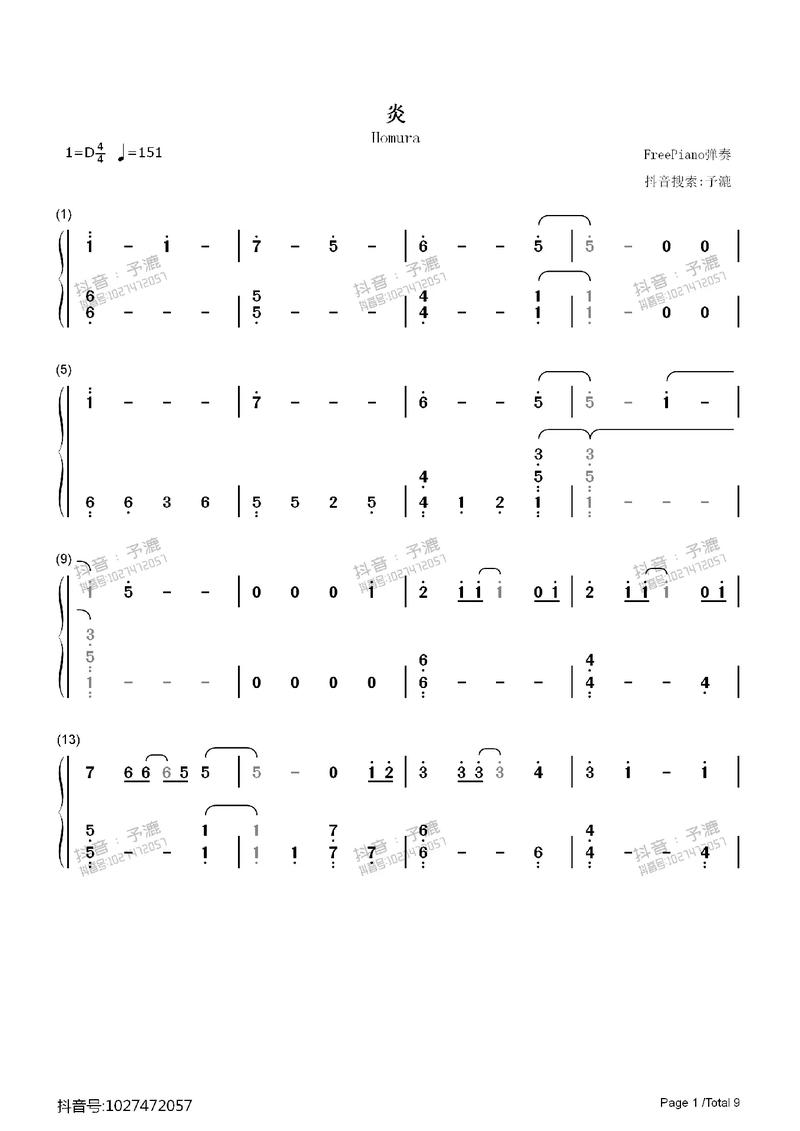 freepiano手机版下载