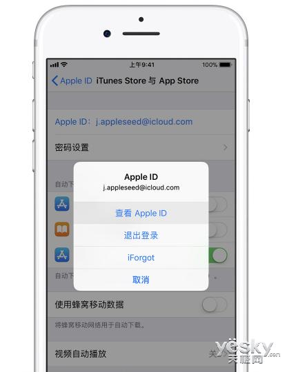 ios删除订阅记录图标