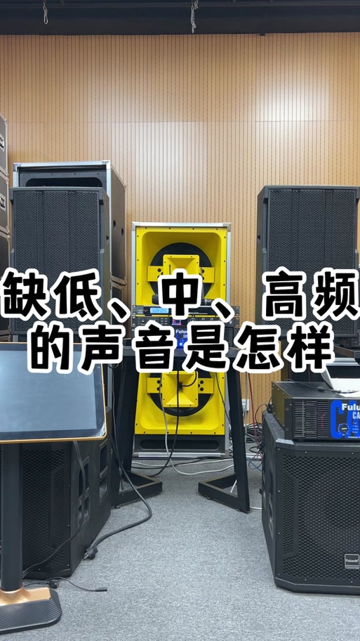 au缺频怎么办