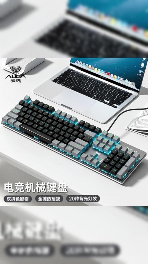 狼蛛f2068机械键盘怎么调灯光缩略图