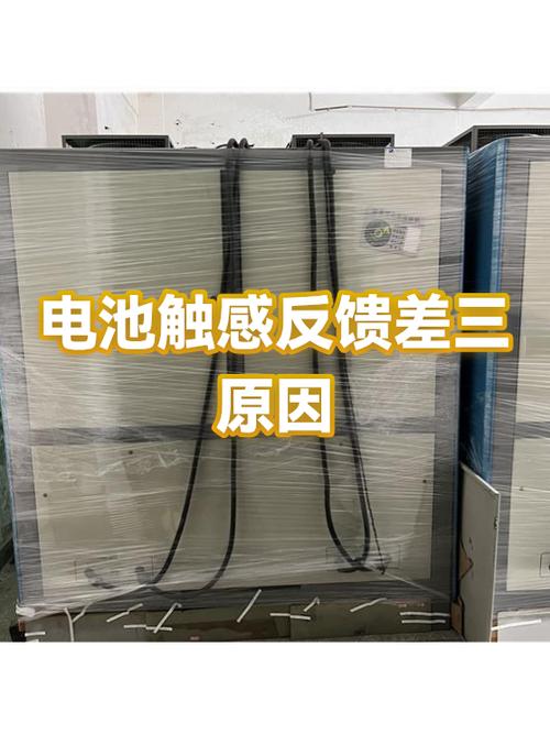 开触感反馈费电吗游戏截图