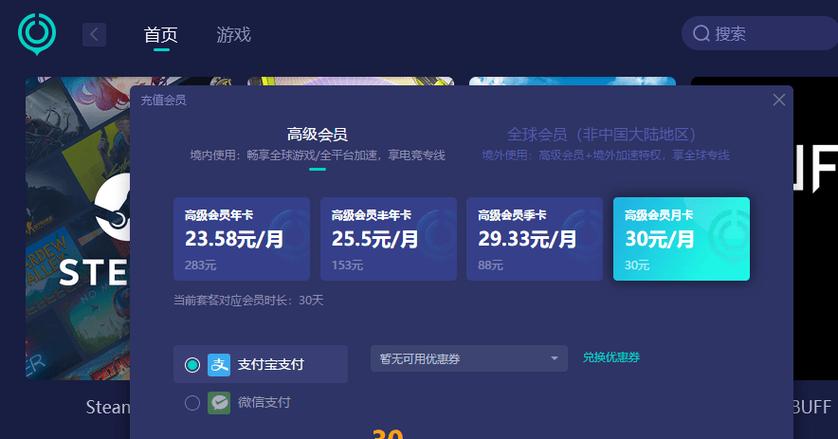 奇游uu哪个好