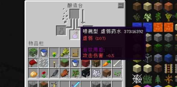 我的世界怎么让水往上流