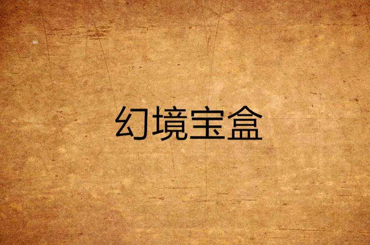 电脑桌面壁纸存在哪里了图标