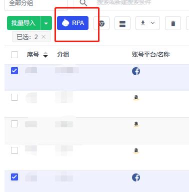 如何删除已录入的指纹缩略图