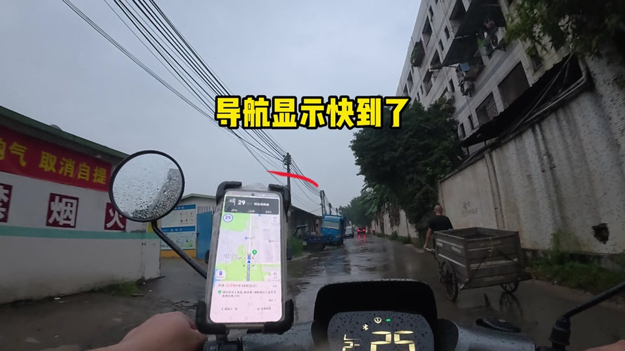 美团众包自带导航怎么没有了