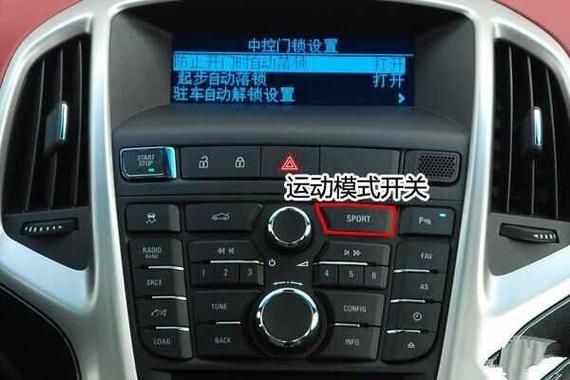 别克英朗出厂设置密码
