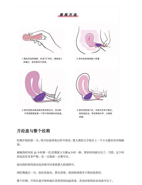 爱巢怎么学技能截图