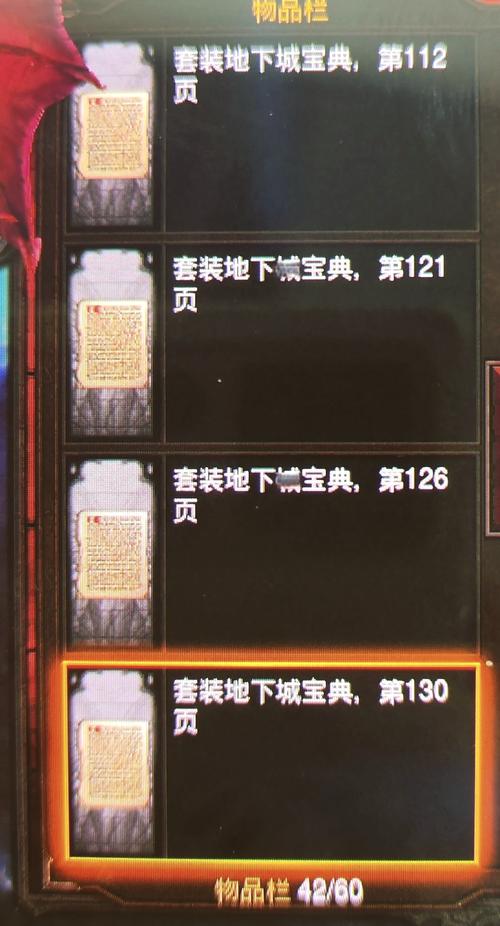 暗黑破坏神3攻略视频
