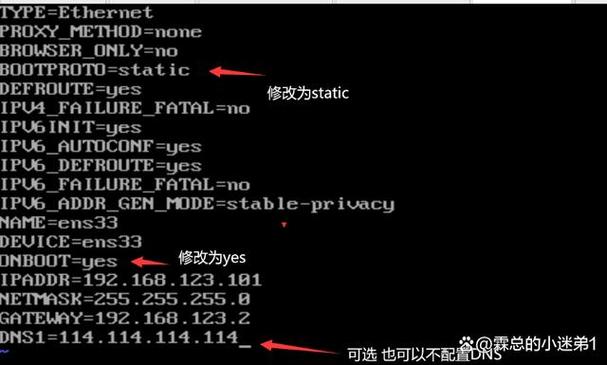 ip清除和重置命令linux图标